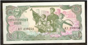 N Korea 1 Won 1978 P18. Banknote