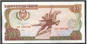 N Korea 10 Won 1978 P20. Banknote