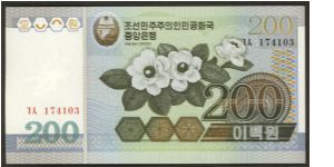North Korea 200 Won 2005 PNEW. Banknote