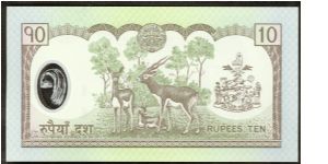 Banknote from Nepal