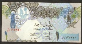 Qatar 1 Riyal 2003 P20. Banknote