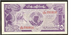 Sudan 25 Piastres 1987 P37. Banknote