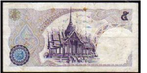 Banknote from Thailand