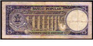 Banknote from Equatorial Guinea