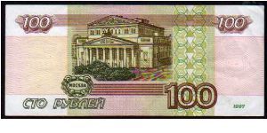 Banknote from Russia