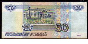 Banknote from Russia