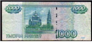 Banknote from Russia