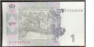 Banknote from Ukraine