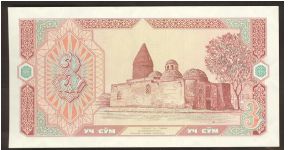 Banknote from Uzbekistan