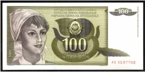 Yugoslavia 100 Dinara 1991 P108. Banknote