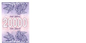 Banknote from Georgia