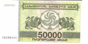  Banknote