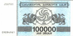  Banknote