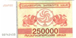  Banknote