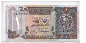 Brown on multicolour underprint. Face #7. Back purple, boat beached at left, Ministry of Finance, Emir's Palace in background at center.

Watermark A: Hawk, bostril visible, and top bill overlaps bottom. Banknote