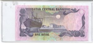 Banknote from Qatar