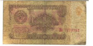 Brown on pale green underporint. Back red on multicolour underprint.

A) Issued note Banknote