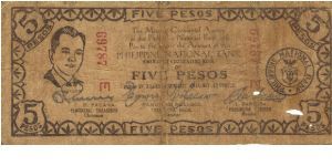 S-578c Misamis 5 Pesos note. I will sell or trade this note for Philippine or Japan occupation notes I need. Banknote