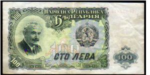 100 Leva__
Pk 86 Banknote