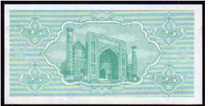 Banknote from Uzbekistan