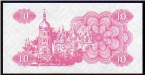 Banknote from Ukraine