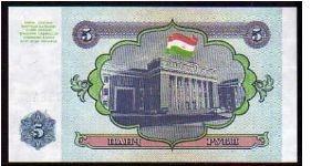 Banknote from Tajikistan