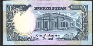 Banknote from Sudan