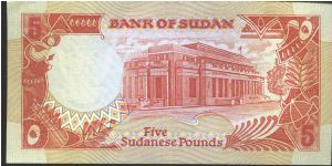 Banknote from Sudan