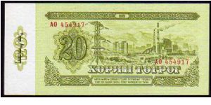 Banknote from Mongolia