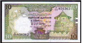 10 Rupees
Pk 96 Banknote