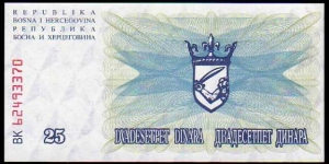 Banknote from Bosnia