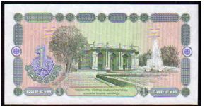 Banknote from Uzbekistan