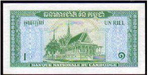 Banknote from Cambodia