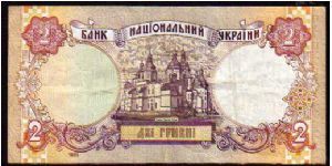 Banknote from Ukraine