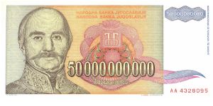 50 billion dinara inflation note Banknote