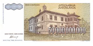 Banknote from Yugoslavia