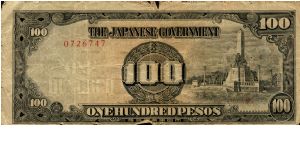100 Pesos; Japanese Occupation Money Banknote