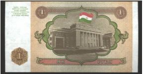 Banknote from Tajikistan