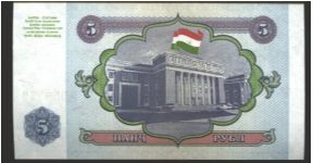 Banknote from Tajikistan