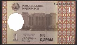 Brown on tan and red underprint. Sadriddin Ayni Theatre and Opera house at center. Pamir mountains on back. Banknote