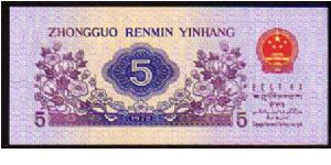 Banknote from China