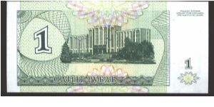 Banknote from Transdniestria