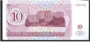 Banknote from Transdniestria