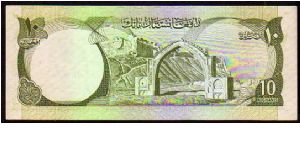 Banknote from Afghanistan