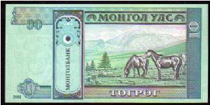 Banknote from Mongolia