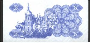 Banknote from Ukraine