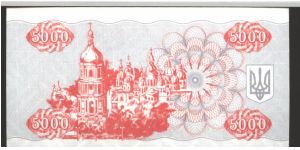 Banknote from Ukraine