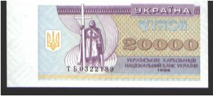 Lilac and tan on blue and yellow underprint.

Watermark: Zig-zag of 4 bars. (Parquet-paper) Banknote