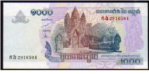 1000 Riels__
pk# 58 Banknote