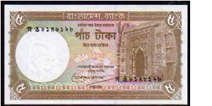 5 Taka__

Pk 25c Banknote